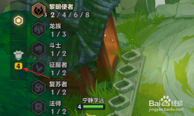 金铲铲之战怎样合成汲取剑