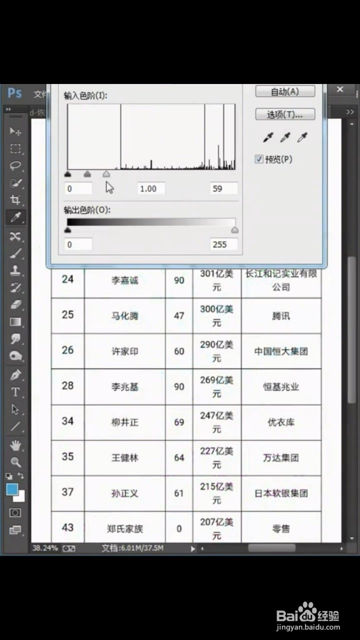 如何一键去水印