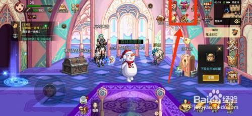 DNF手游如何获得迷你欧格罗斯宠物礼盒