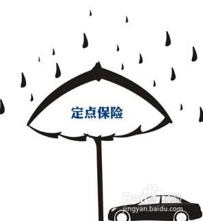 保险间隔几年没交怎么办?