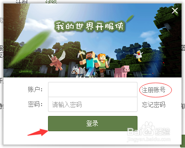 八步完成一个服务器-mge_作者