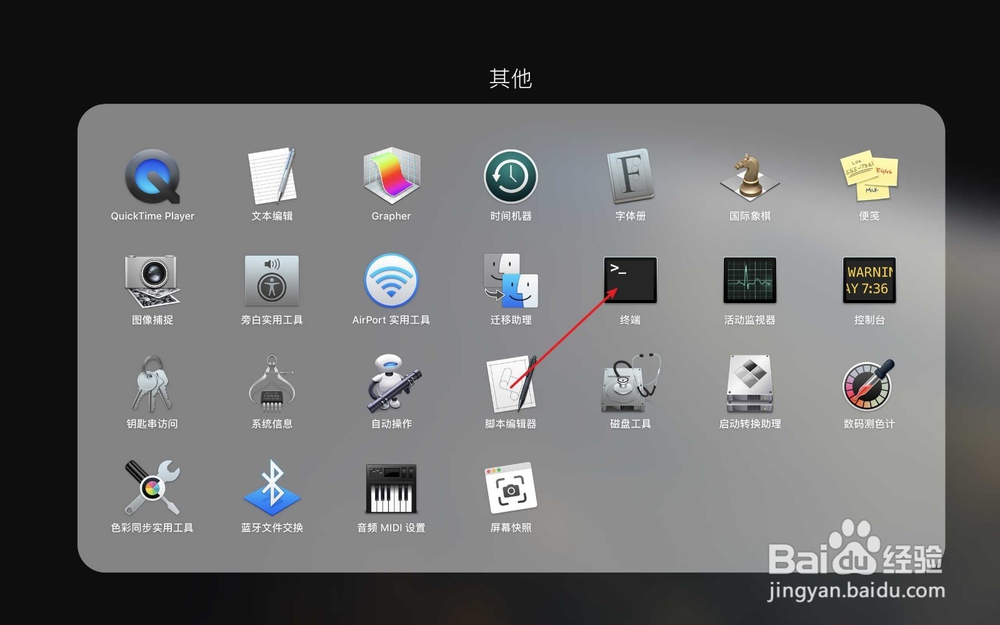 Mac ffmpeg 怎么为视频添加字幕
