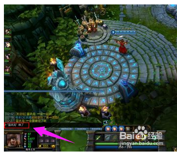 英雄联盟游戏中怎么回复好友