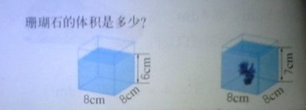 不规则物体的体积计算方法 百度经验