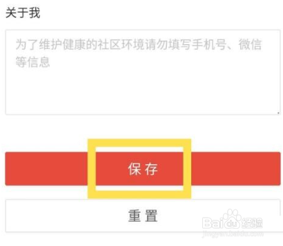 新片场怎么设置职业