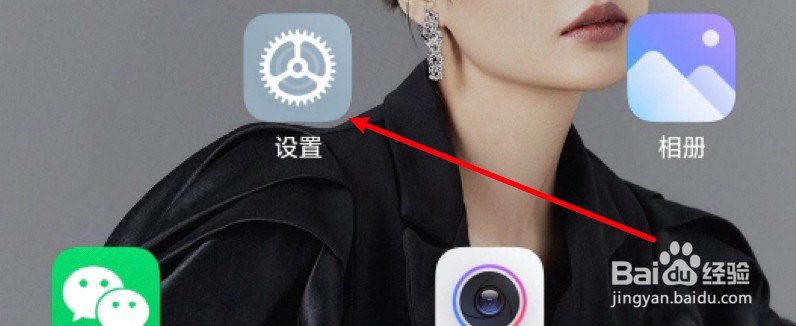 小米11怎么设置禁用5G网络？