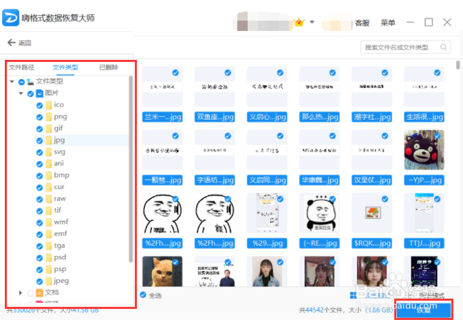 u盘损坏怎么恢复？教你几个很不错的恢复方法！