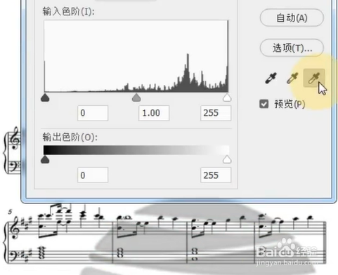 如何用PS一秒去水印？