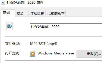 优酷视频怎么转换成mp4格式?