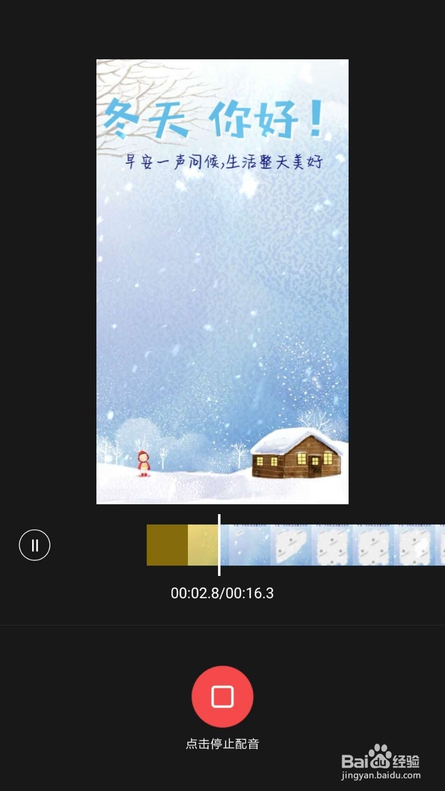 小视频制作软件哪个好