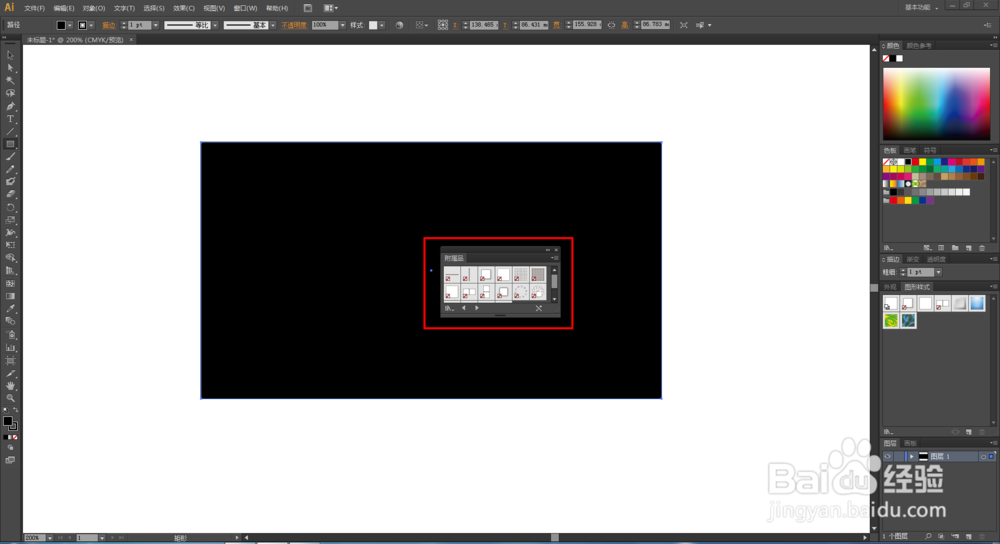 Ai如何快速制作羽化5pt
