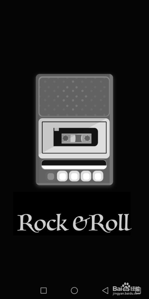 海信A6双屏手机如何添加本地图片作为音乐封面