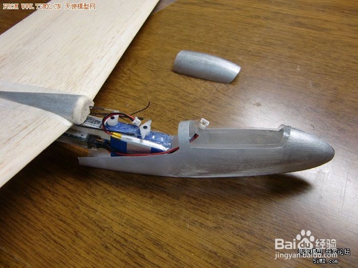 dlg滑翔机制作教程