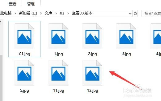 Win10电脑照片怎么不显示缩略图 如何显示缩略图