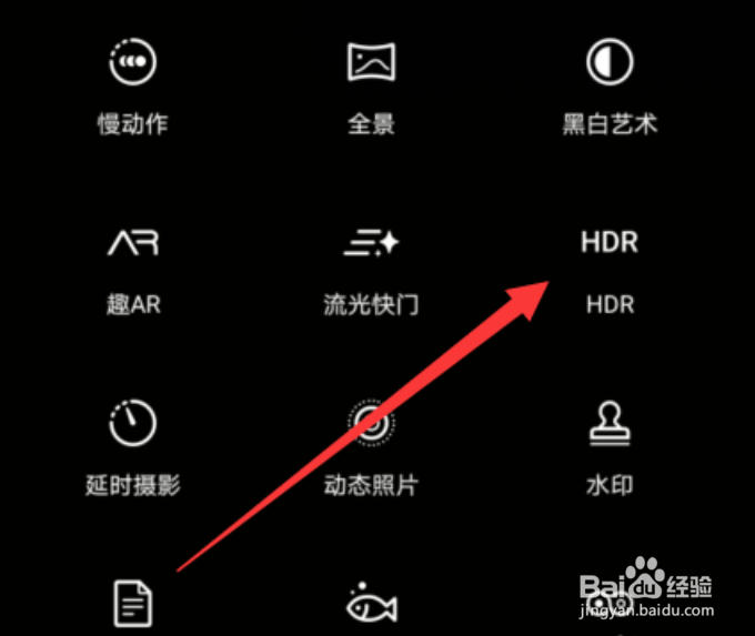 华为手机拍照HDR有什么用，如何使用HDR模式