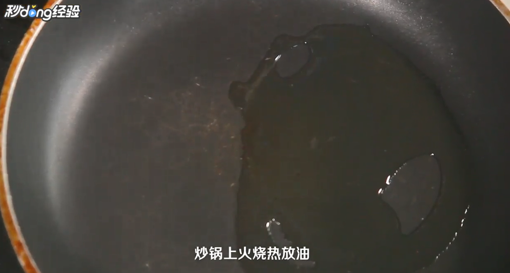 怎么做青辣椒炒茄子