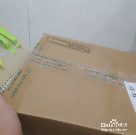 用纸盒自制桌面收纳盒