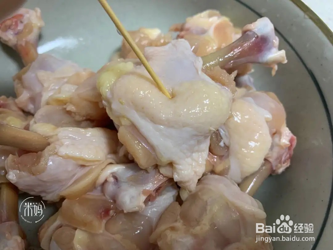 酥香椒盐鸡翅根怎么做？