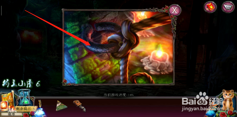 新版密室逃脱2 被遗弃的新娘 开二楼门 攻略介绍