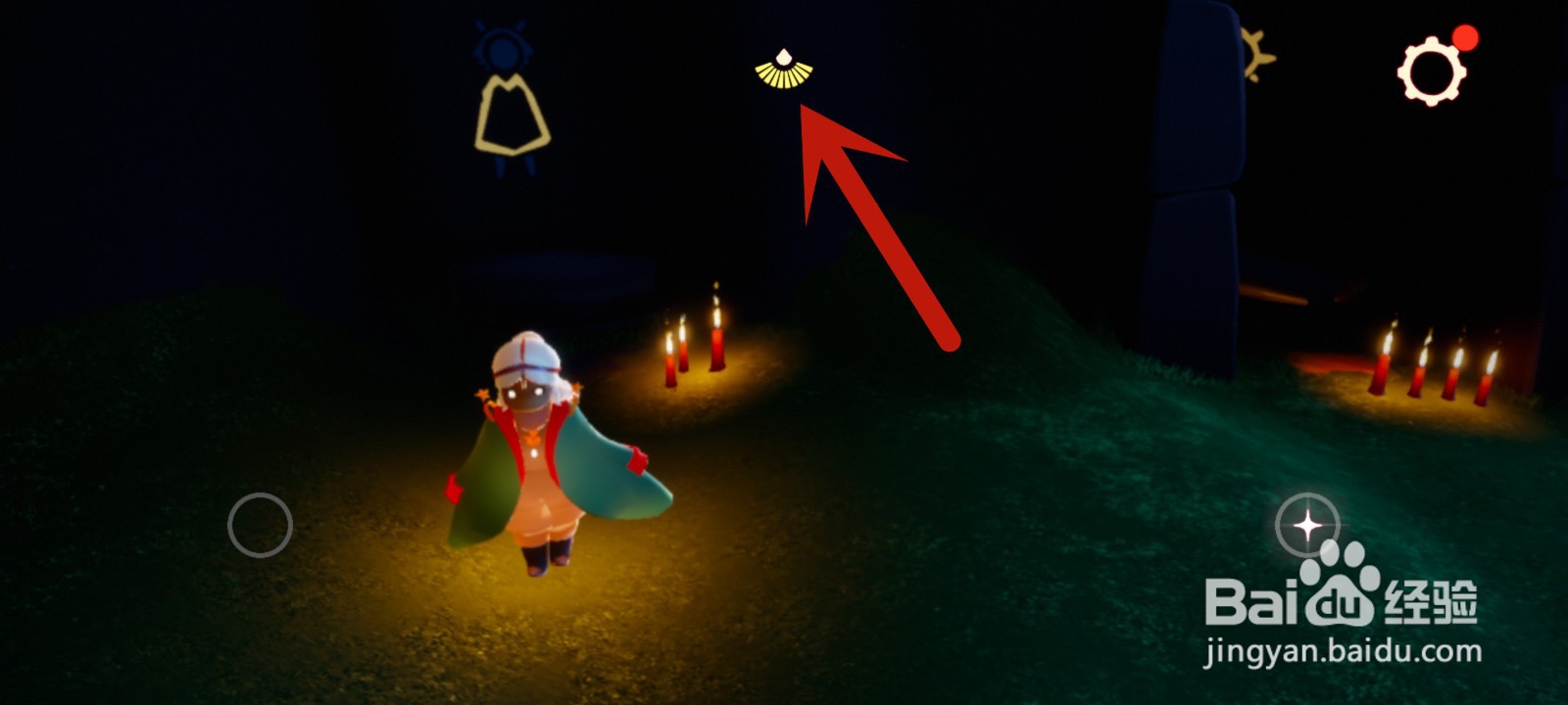 光遇小王子星球怎么进去