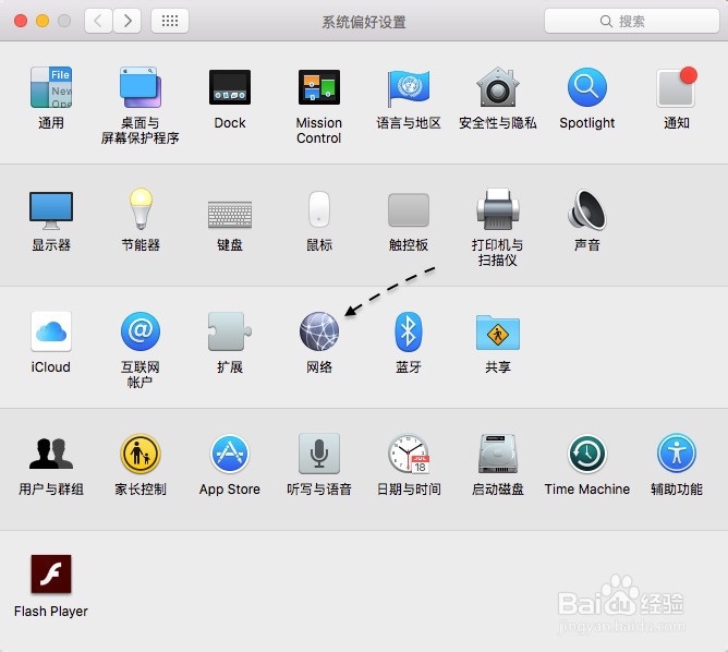 Mac OS iTunes Store 无法连接怎么办