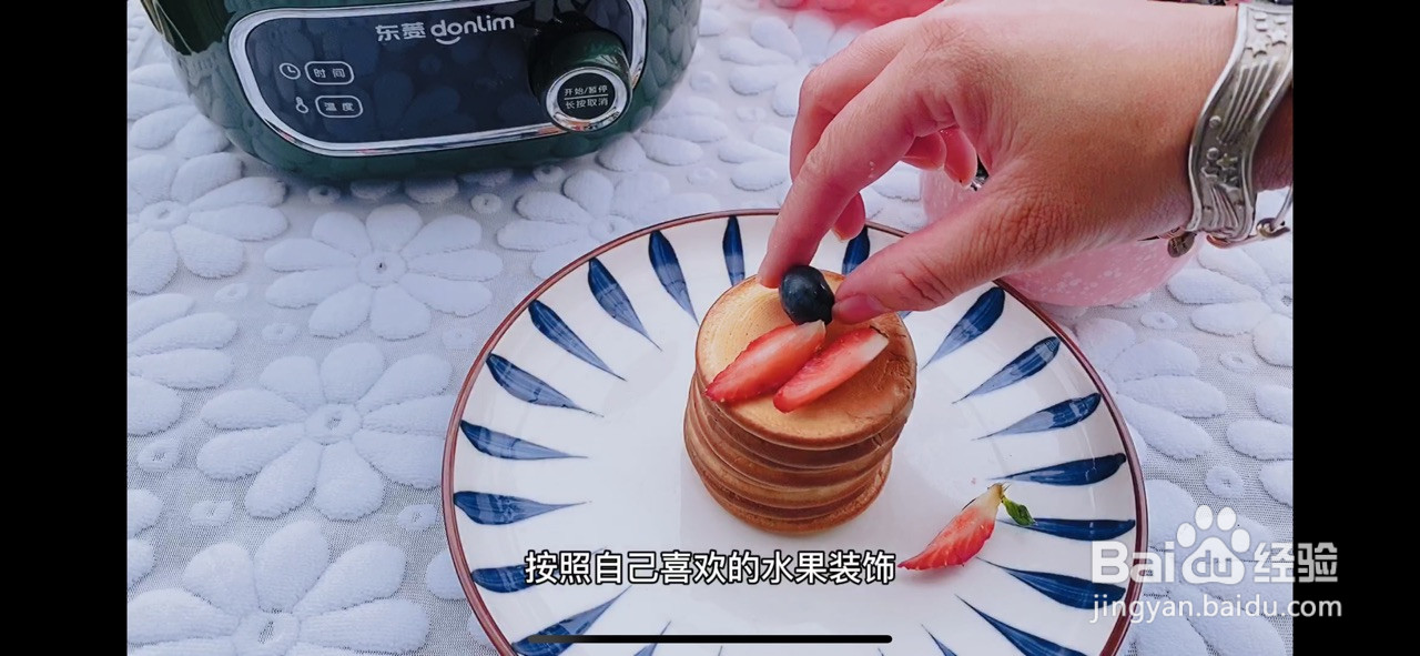 低脂无油水果松饼粤语版的做法