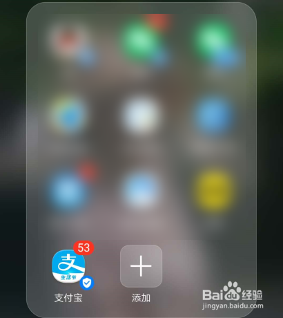 支付宝如何开通商家收款