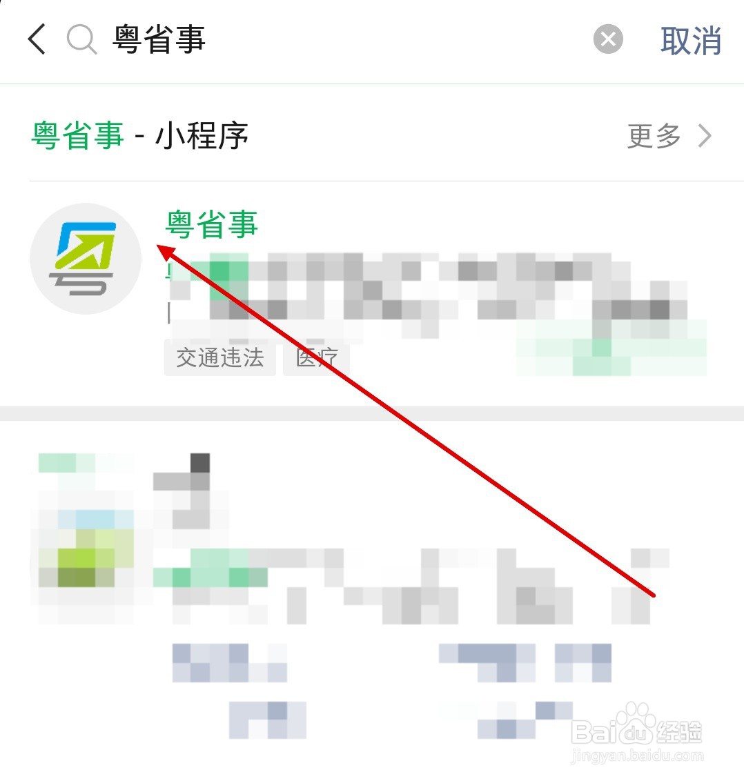 如何申请劳动仲裁,流程怎么走?