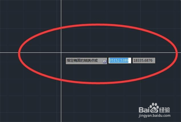 在CAD里面怎么画椭圆？
