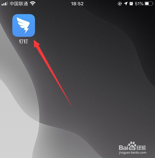 钉钉怎么生成周工作小结