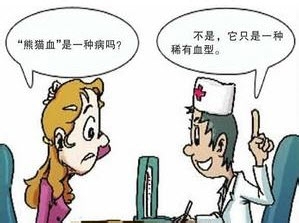 新晋父母、新婚人士必看：新生儿溶血病