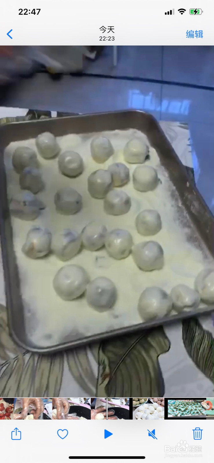 牛奶山楂球的做法