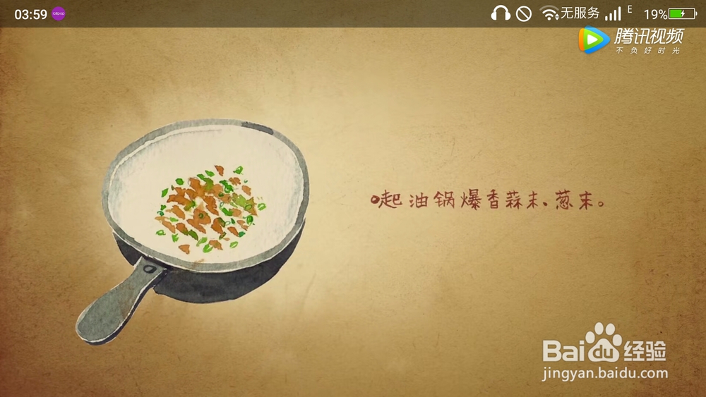 一个人做酱油炒面