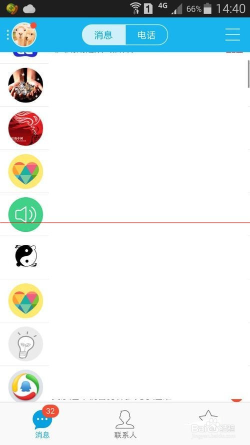 手机里的文件怎么快速打印出来？