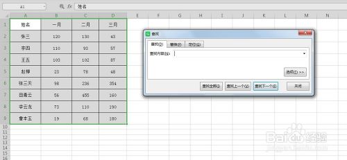 Excel表格中如何找出数据中大于100的数值