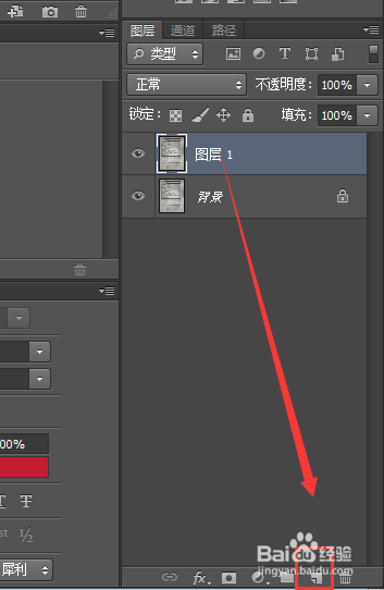 ps中怎样把图片转换成扫描件