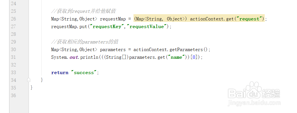 sturts2使用ActionContext获取web资源