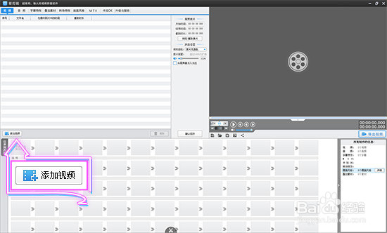 怎么制作竖屏视频？实现创意满分的效果