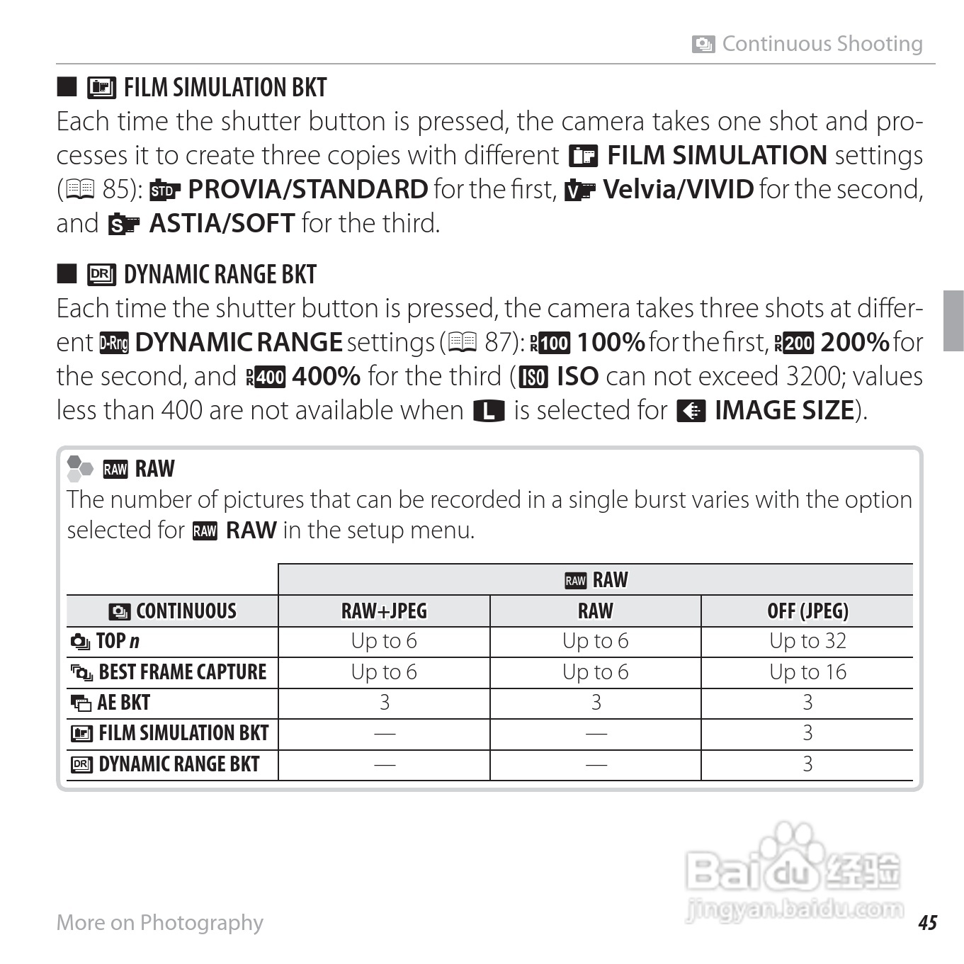 富士Finepix F600EXR数码相机使用说明书:[7]
