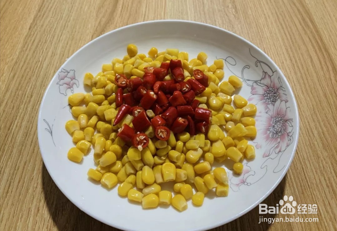 怎样制作辣炒毛豆