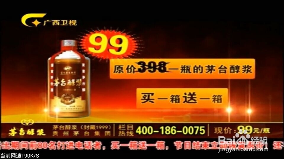 怎么拨打国际电话？