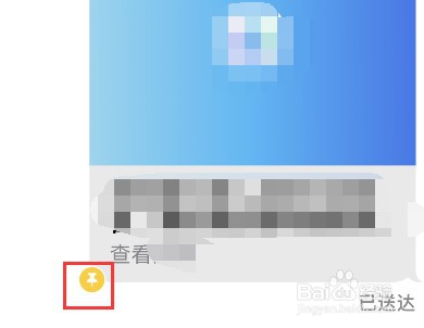 iMessage内容置顶方法分享