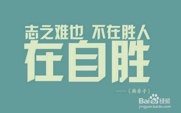 如何能较为顺利地戒烟呢
