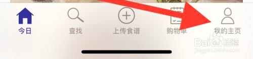 怎么把厨房故事的度量单位设置为美国度量系统