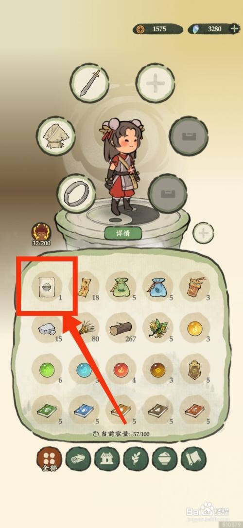 仙山小农使用炒青菜食谱怎么做