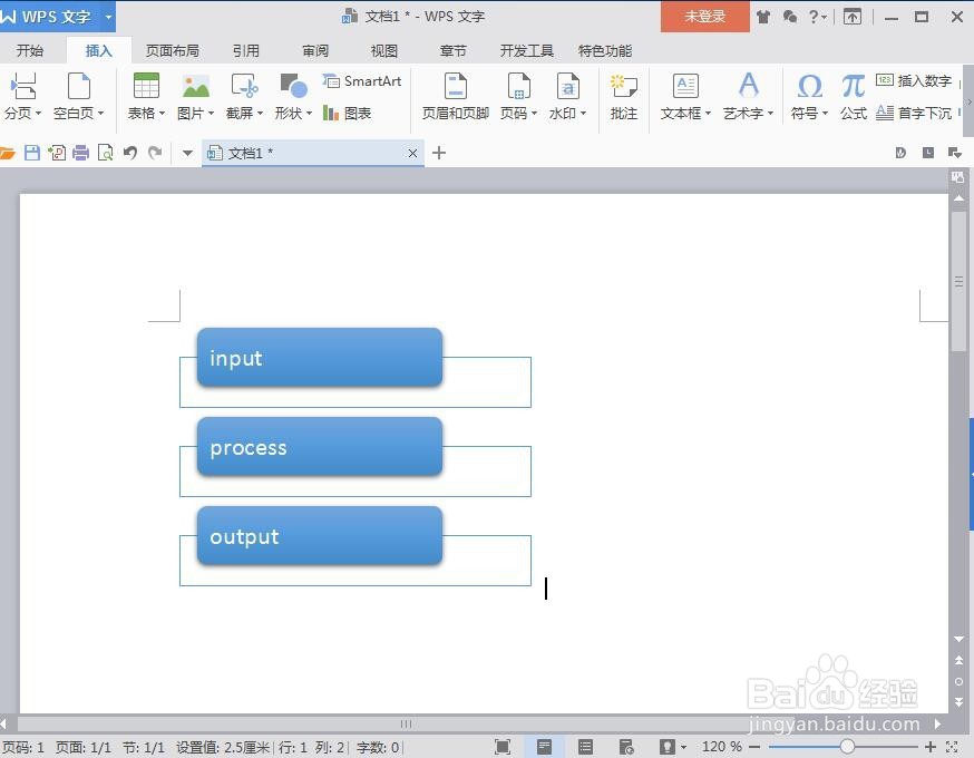 如何在wps文字中创建垂直框列表