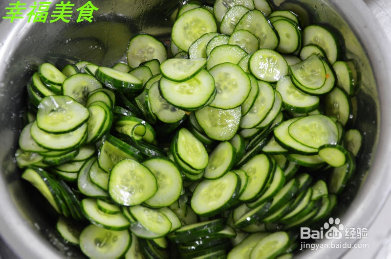 幸福美食：脆的都崩牙的爽脆黄瓜片