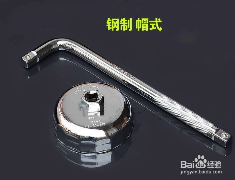 吉利帝豪机滤怎么动手自己换