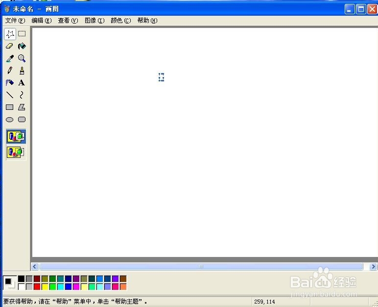 怎样画红色的矩形并给它填充上蓝色