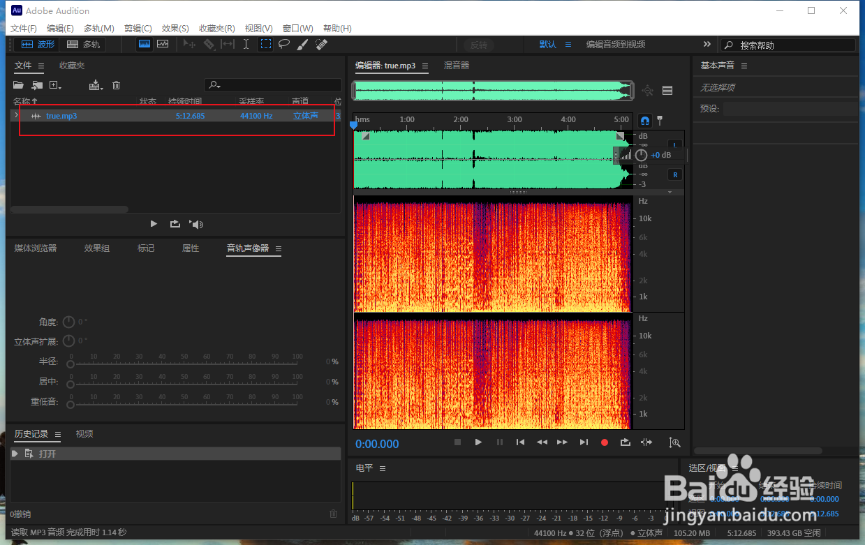 au cc 2020怎么导入音频